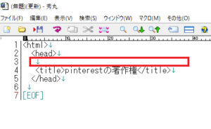 危険 Pinterest ピンタレスト はどこからが無断転載 違法性や無断転載をさせない方法 App Story