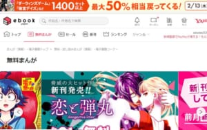 Lineマンガで データ取得に失敗しました Ve と表示されるエラーの詳細と対処法を解説 App Story Lineマンガで データ取得に失敗しました Ve と表示されるエラーの詳細と対処法を解説 App Story