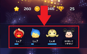 完全版 ツムツムスタジアム ツムスタ 攻略法 最強チーム編成を徹底解説 App Story 完全版 ツムツムスタジアム ツムスタ 攻略法 最強チーム編成を徹底解説 App Story