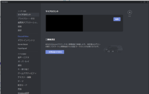 Discord ディスコード でマイクが入らない 声が聞こえない 原因と対処法を解説 App Story Discord ディスコード でマイクが入らない 声が聞こえない 原因と対処法を解説 App Story