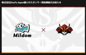完全版 Mildom ミルダム でゲーム配信する方法について徹底的に解説 App Story 完全版 Mildom ミルダム でゲーム配信する方法について徹底的に解説 App Story