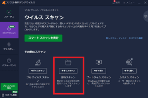 Discord ディスコード A Javascript Error Occurred In The Main Process エラーの詳細と対処法を解説 App Story