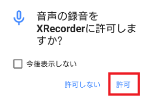 Mixchannel ミクチャ にアーカイブはあるの アーカイブの見方 録画方法を解説 App Story Mixchannel ミクチャ にアーカイブはあるの アーカイブの見方 録画方法を解説 App Story