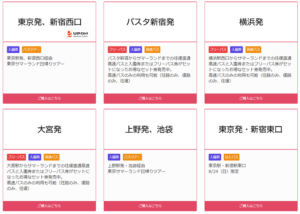 最新版 サマーランドにお得に安く行くには 最大800円引き App Story 最新版 サマーランドにお得に安く行くには 最大800円引き App Story