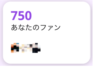 ふぉろーちぇっくfor Instagramのファンについて解説 App Story