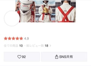 Qoo10 キューテン の服は実際どうなのか 実際に購入した感想やクチコミをご紹介 App Story Qoo10 キューテン の服は実際どうなのか 実際に購入した感想やクチコミをご紹介 App Story