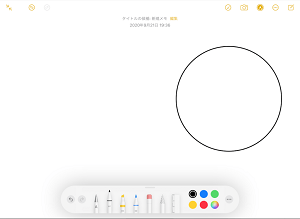 Ios14のメモ帳で図形がきれいに描ける補正機能について徹底解説 App Story Ios14のメモ帳で図形がきれいに描ける補正機能について徹底解説 App Story