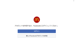 Facebookがログインしないと利用 閲覧 出来なくなった原因と対処法を解説 App Story Facebookがログインしないと利用 閲覧 出来なくなった原因と対処法を解説 App Story