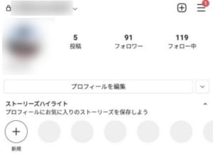 インスタでプロフィール写真が変更出来ない原因と対処法をご紹介 App Story インスタでプロフィール写真が変更出来ない原因と対処法をご紹介 App Story