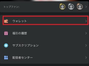 完全版 Mildom ミルダム でゲーム配信する方法について徹底的に解説 App Story