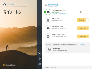 Discord ディスコード でマイクが入らない 声が聞こえない 原因と対処法を解説 App Story Discord ディスコード でマイクが入らない 声が聞こえない 原因と対処法を解説 App Story