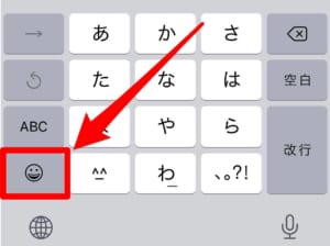 Iphoneのios15 4にアップデートしても新しい絵文字が使えない原因と対処法 App Story Iphoneのios15 4にアップデートしても新しい絵文字が使えない原因と対処法 App Story