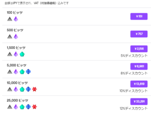 Twitch ツイッチ でサブスクのやり方について徹底解説 App Story Twitch ツイッチ でサブスクのやり方について徹底解説 App Story