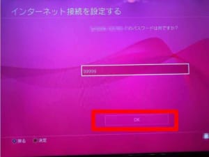 Ps4でyoutubeが見れない原因と対処法を解説 App Story