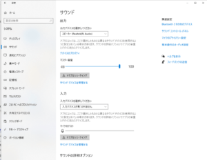 Discord ディスコード でマイクが入らない 声が聞こえない 原因と対処法を解説 App Story Discord ディスコード でマイクが入らない 声が聞こえない 原因と対処法を解説 App Story