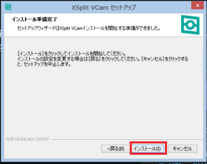Skypeでバーチャル背景・背景ぼかしの設定方法と出来ない場合の対処法 