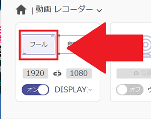 21年最新版 Showroomで録画する方法を徹底解説 App Story
