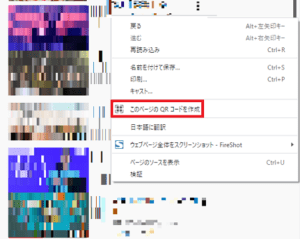 ChromeでQRコードを作成して読み取る方法について解説  App Story