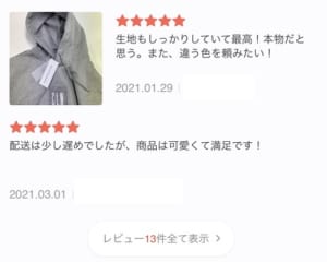 Qoo10 キューテン の服は実際どうなのか 実際に購入した感想やクチコミをご紹介 App Story Qoo10 キューテン の服は実際どうなのか 実際に購入した感想やクチコミをご紹介 App Story