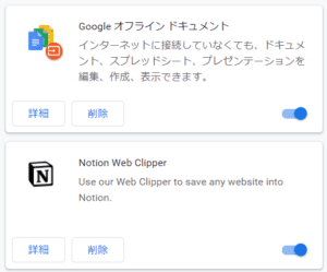 私はロボットではありません と表示される場合の原因と対処法を解説 App Story 私はロボットではありません と表示される場合の原因と対処法を解説 App Story