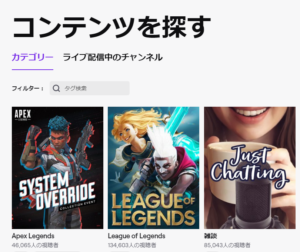 Twitch ツイッチ で名前 ユーザー 表示名 を変更する手順 出来ない詳細と対処法 App Story