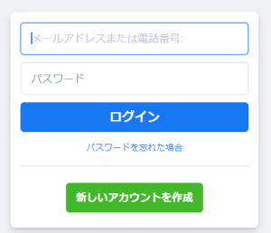 Facebookで 何らかのエラーが発生しました と表示されるときの原因と対処法を解説 App Story Facebookで 何らかのエラーが発生しました と表示されるときの原因と対処法を解説 App Story
