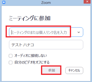 Zoomの様々な名前変更方法をまとめてわかりやすく解説 App Story Zoomの様々な名前変更方法をまとめてわかりやすく解説 App Story