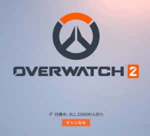 オーバーウォッチ2でエラーになる原因と対処法を解説 App Story オーバーウォッチ2でエラーになる原因と対処法を解説 App Story