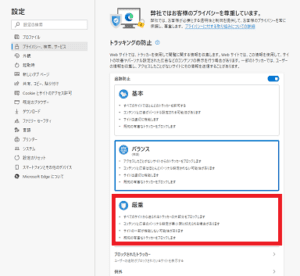 Twitchで広告をブロックする手順やブロック出来ないときの対処法を解説 App Story Twitchで広告をブロックする手順やブロック出来ないときの対処法を解説 App Story