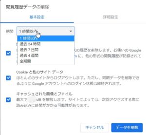 Slackが落ちた 重い 詳細や対処法について解説 App Story