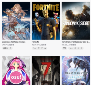 完全版 Twitch ツイッチ エラーのコード一覧 エラーの詳細と対処法 App Story 完全版 Twitch ツイッチ エラーのコード一覧 エラーの詳細と対処法 App Story