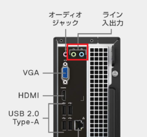 Discord ディスコード とps4のvc連携する方法とスマホ配線の組み方について App Story