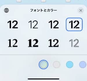 Ios16のロック画面の時計アレンジ機能の使い方について解説 App Story