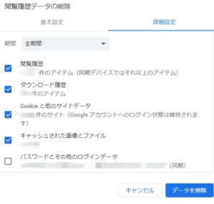 私はロボットではありません と表示される場合の原因と対処法を解説 App Story