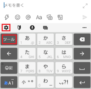 Androidで実装された黒猫の絵文字の詳細と表示され方 使えない場合の原因と対処法を解説 App Story