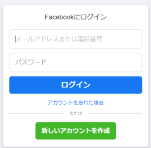 Facebookがログインしないと利用 閲覧 出来なくなった原因と対処法を解説 App Story Facebookがログインしないと利用 閲覧 出来なくなった原因と対処法を解説 App Story