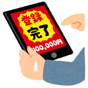 Yahoo Japan Idの削除方法と削除出来ない時の理由 対処方法 App Story Yahoo Japan Idの削除方法と削除出来ない時の理由 対処方法 App Story