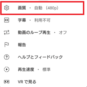 Youtube動画の再生時に回転の向きが変わらない 回転しなくなった原因と対処法を解説 App Story