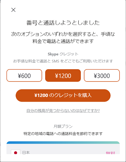 Skype スカイプ でビデオ通話が出来ない場合の詳細や対処法を徹底解説 App Story Skype スカイプ でビデオ通話が出来ない場合の詳細や対処法を徹底解説 App Story