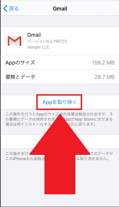Gmailでメールを送信したのに送信済みに表示されない場合の対処法を徹底解説 App Story