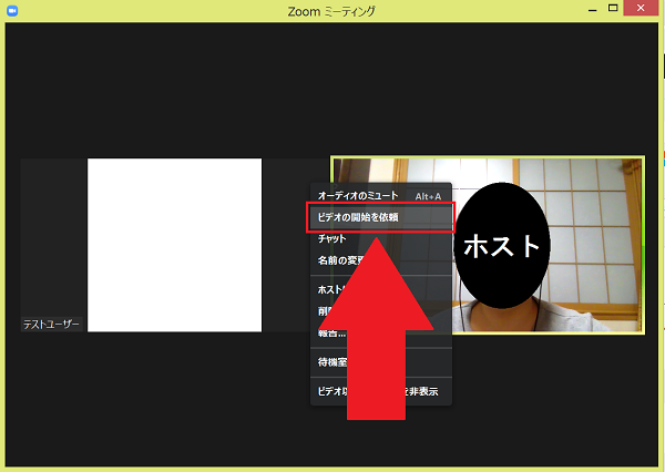Zoomで自分以外の人のマイク カメラをオンにできる 勝手にonにされない方法を徹底解説 App Story Zoomで自分以外の人のマイク カメラをオンにできる 勝手にonにされない方法を徹底解説 App Story