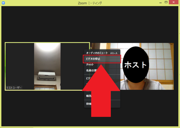 Zoomで自分以外の人のマイク カメラをオンにできる 勝手にonにされない方法を徹底解説 App Story
