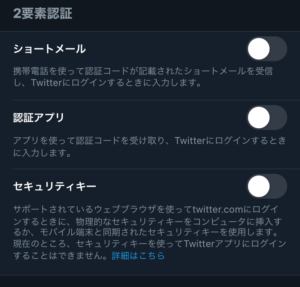 2022最新】Twitterの認証コードが届かない原因と対処法を解説！  App 