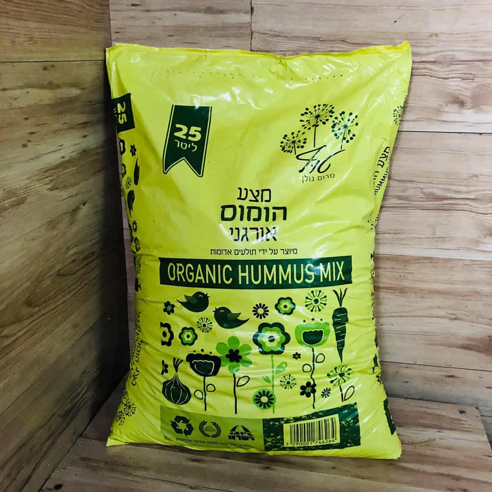 הומוס אורגני - 25 ליטר