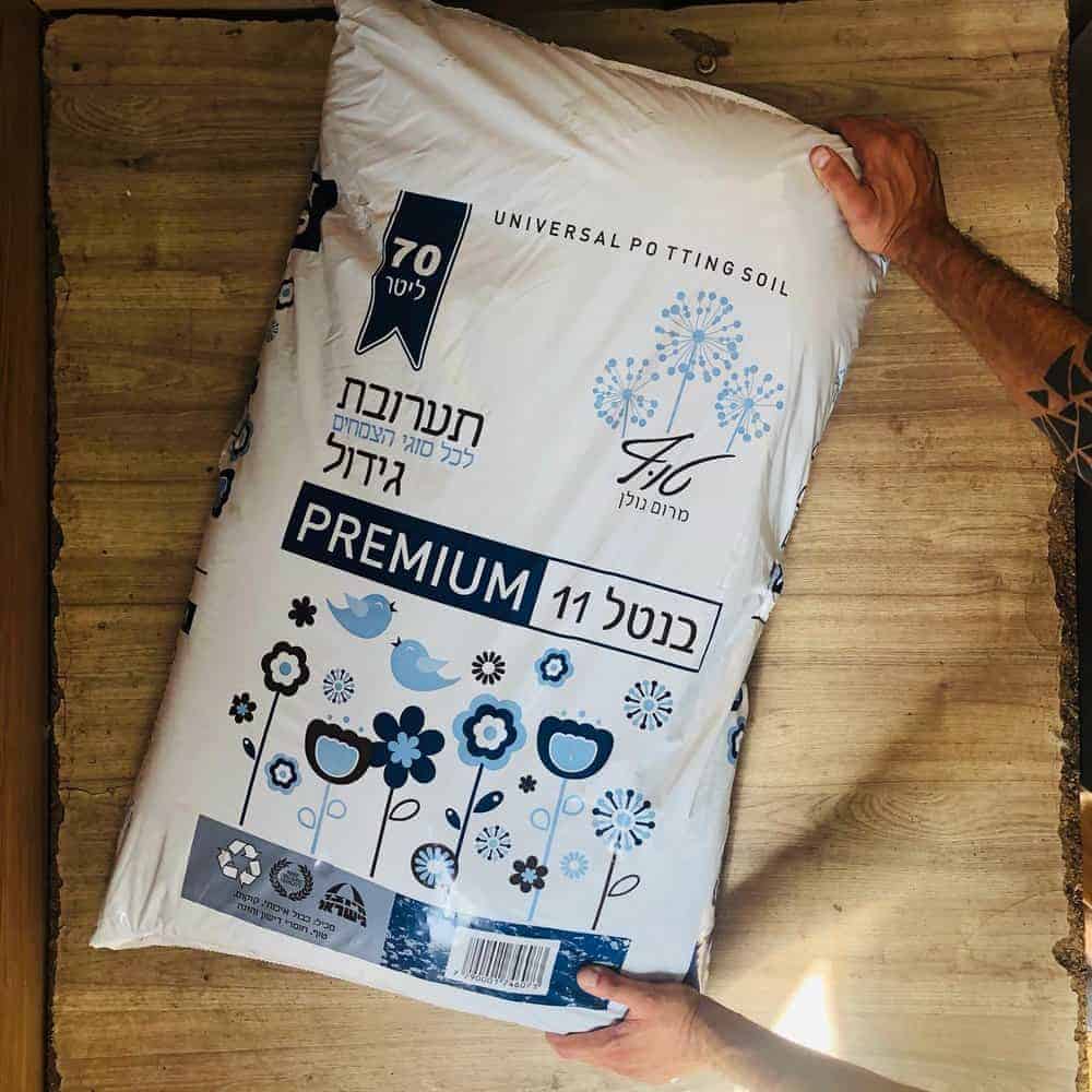 תערובת שתילה (אדמה) - 70 ליטר