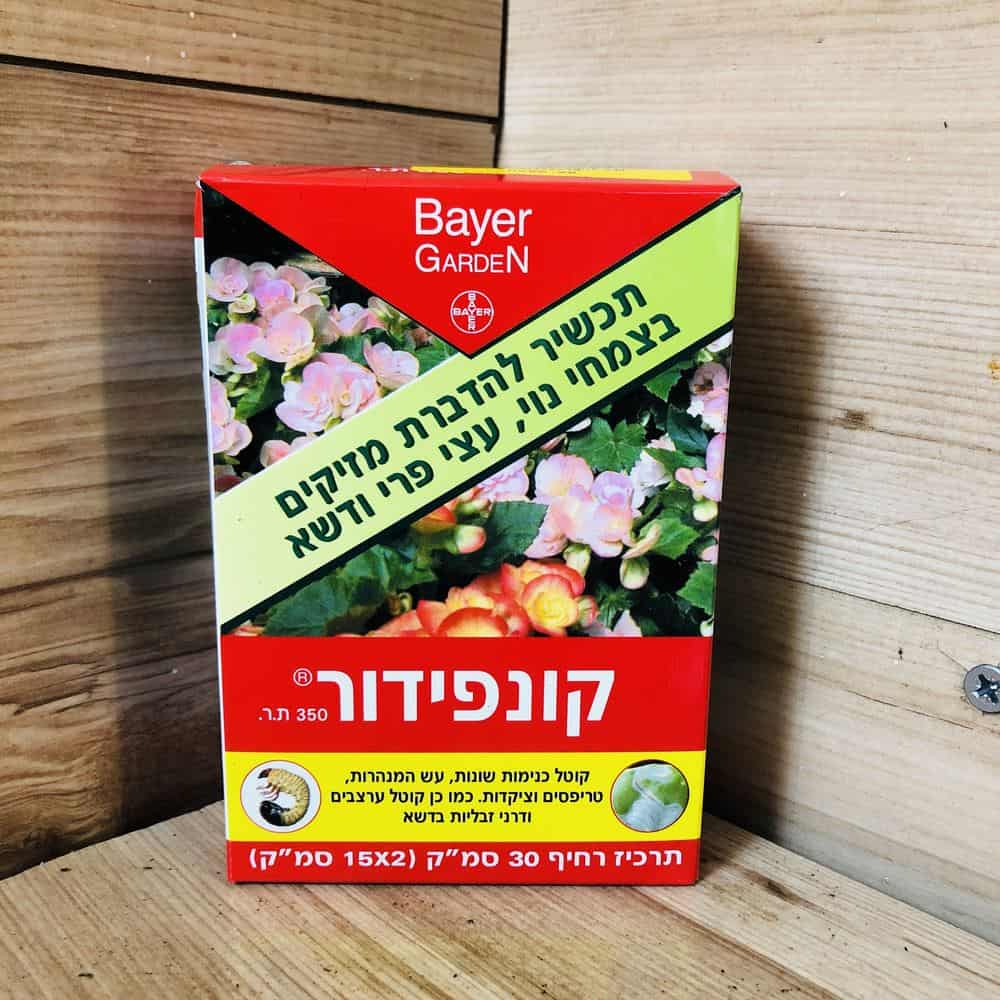 קונפידור - תכשיר להדברת מזיקים בצמחי נוי, עצי פרי ודשא