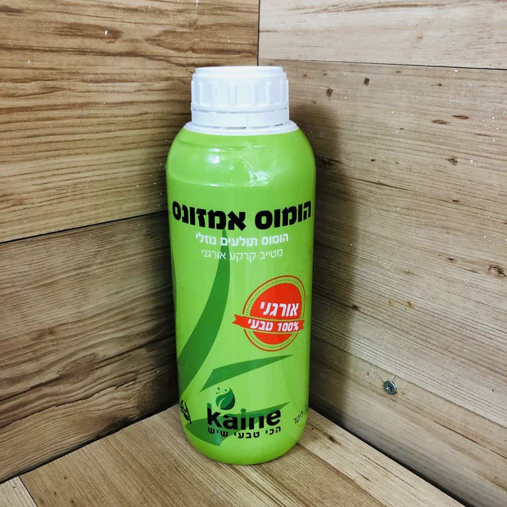 דשן הומוס נוזלי אורגני - 1 ליטר