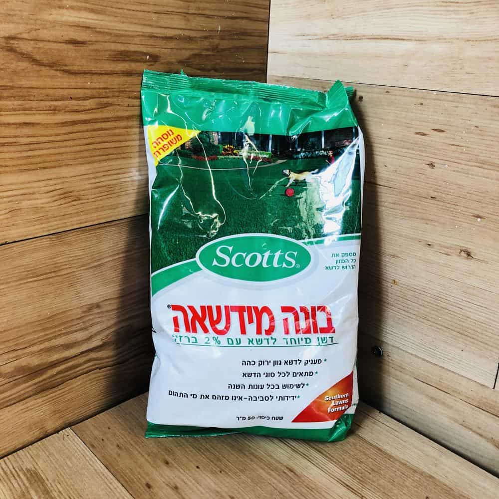 בונה מדשאה - דשן מיוחד לדשא