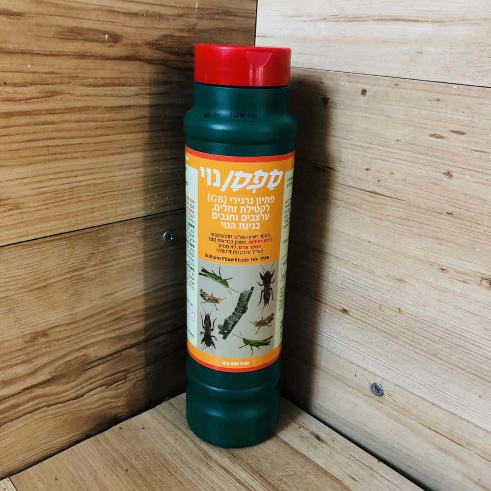 פתיון גרגירי לקטילת זחלים, ערצבים וחגבים - "ספסן נוי"