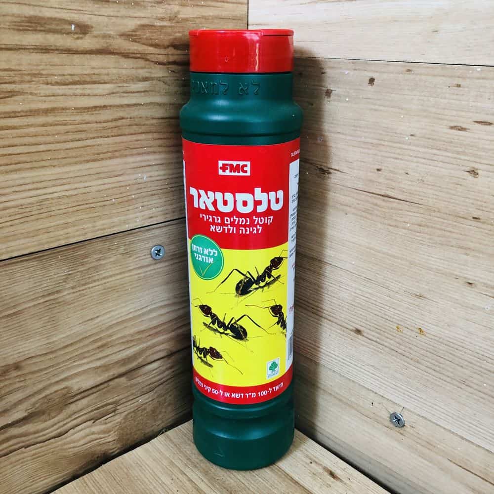 קוטל נמלים גרגירי לגינה ולדשא - "טלסטאר"